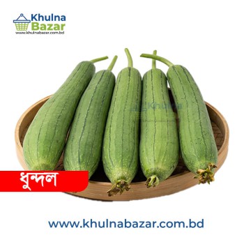 তাজা ও কচি ধুন্দল (Fresh Sponge Gourd) - ১ কেজি